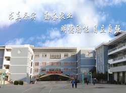 昆明市第一職業(yè)中等專業(yè)學(xué)校