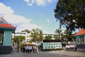 瀾滄縣職業(yè)高級(jí)中學(xué)|瀾滄職中