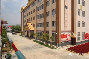 滄源縣職業(yè)技術學校