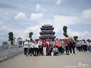 保山永昌承謙伏羲中等職業(yè)技術學校