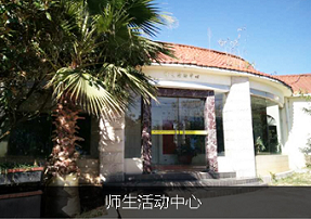 昆明市官渡區(qū)華西航空旅游學(xué)校