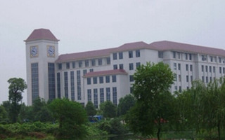 云南省保山中等專業(yè)學(xué)校