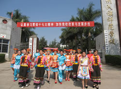 文山州民族職業(yè)技術(shù)學(xué)校