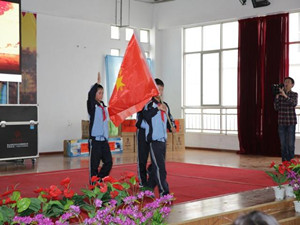 保山市關(guān)愛學(xué)校