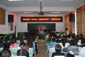 彝良縣職業(yè)技術(shù)高級中學(xué)|彝良職高