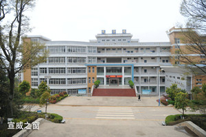 宣威市衛(wèi)生學(xué)校|宣威衛(wèi)校