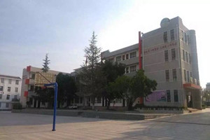 巍山縣職業(yè)高級(jí)中學(xué)