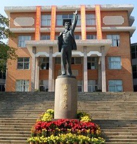 中山市楊仙逸中學(xué)圖片