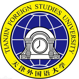 天津外國(guó)語(yǔ)大學(xué)濱海外事學(xué)院