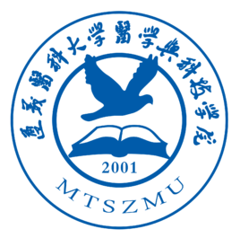 遵義醫(yī)科大學(xué)醫(yī)學(xué)與科技學(xué)院圖片