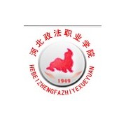河北政法職業(yè)學院圖片