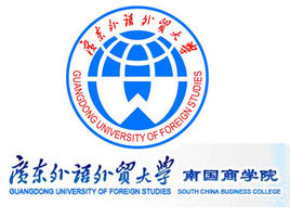廣東外語(yǔ)外貿(mào)大學(xué)南國(guó)商學(xué)院圖片