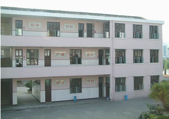 溫州永嘉縣城西小學(xué)
