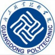 廣東職業(yè)技術(shù)學(xué)院圖片