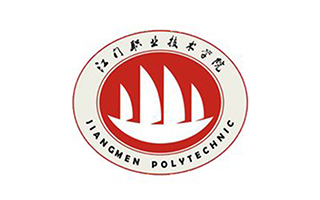 江門職業(yè)技術(shù)學(xué)院繼續(xù)教育部圖片