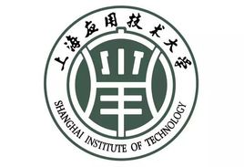 上海應(yīng)用技術(shù)大學(xué)圖片