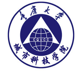 重慶大學(xué)城市科技學(xué)院圖片