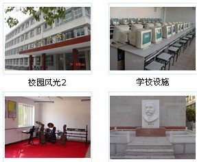 唐山市五十四中圖片