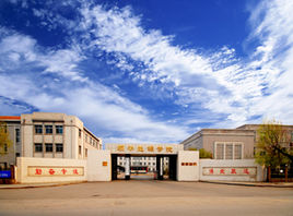 遼寧石油化工大學(xué)順華能源學(xué)院