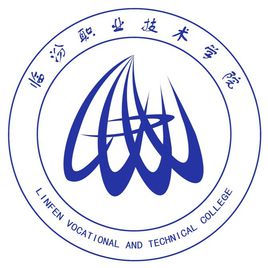 臨汾職業(yè)技術(shù)學(xué)院圖片
