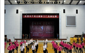 株洲市淞欣學(xué)校