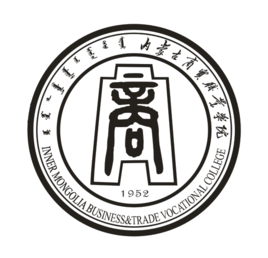 內(nèi)蒙古商貿(mào)職業(yè)學(xué)院圖片