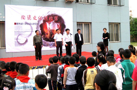 唐山市路北區(qū)西缸窯第一小學圖片