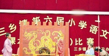 中山市三鄉(xiāng)南峰學(xué)校圖片