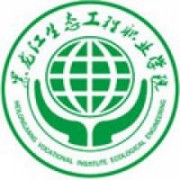 黑龍江生態(tài)工程職業(yè)學(xué)院圖片