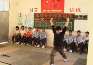 中山市三鄉(xiāng)鎮(zhèn)鴉崗小學(xué)圖片