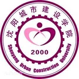 沈陽城市建設(shè)學(xué)院(原沈陽建筑大學(xué)城市建設(shè)學(xué)院)圖片