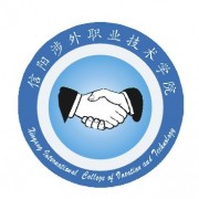 信陽(yáng)涉外職業(yè)技術(shù)學(xué)院圖片