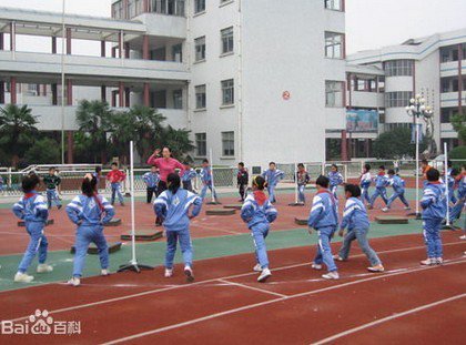 貴陽(yáng)市河濱小學(xué)圖片