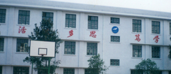 株洲市湘江小學圖片