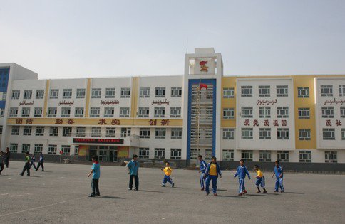 烏魯木齊市第七十四小學(xué)