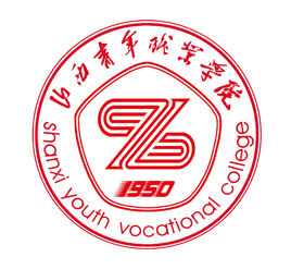 山西青年職業(yè)學院圖片
