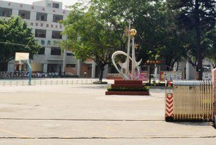 東莞市虎門鎮(zhèn)大寧小學(xué)圖片
