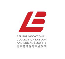 北京勞動保障職業(yè)學(xué)院圖片