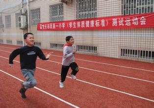 鄭州市回民第一小學（鄭州回民一?。?></a></div>
            <div   id=
