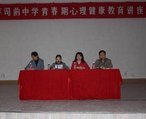 江門市司前中學(xué)圖片