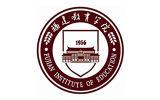 福建教育學院繼續(xù)教育學院