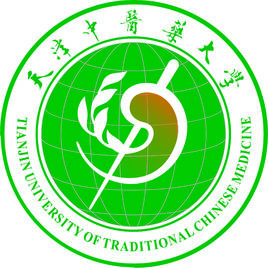 天津中醫(yī)藥大學(xué)