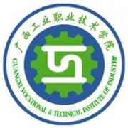 廣西工業(yè)職業(yè)技術(shù)學(xué)院圖片