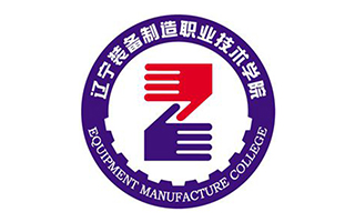遼寧裝備制造職業(yè)技術(shù)學(xué)院繼續(xù)教育學(xué)院圖片