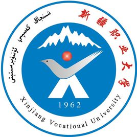 新疆職業(yè)大學(xué)圖片