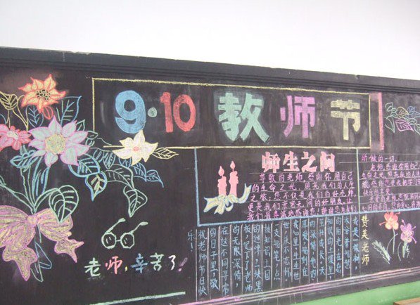 育英小學圖片