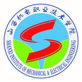 山西機(jī)電職業(yè)技術(shù)學(xué)院圖片