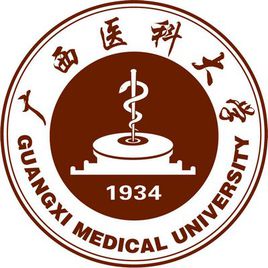 廣西醫(yī)科大學(xué)圖片