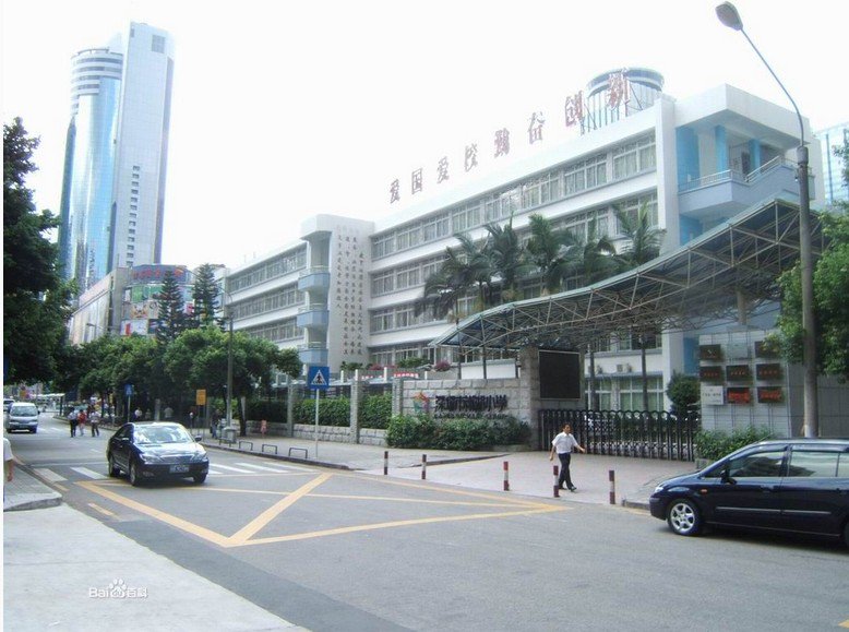 深圳市南湖小學(xué)圖片