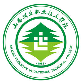 山西林業(yè)職業(yè)技術(shù)學(xué)院